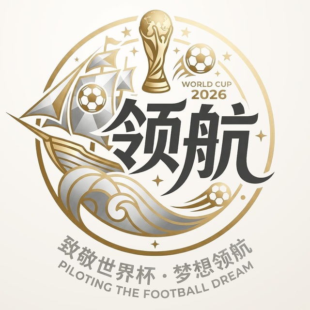 领航国际-NG旗下新台开业