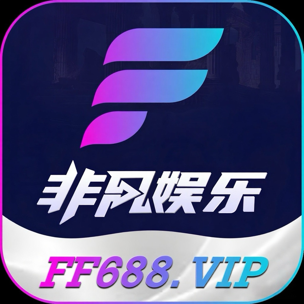 非凡娱乐